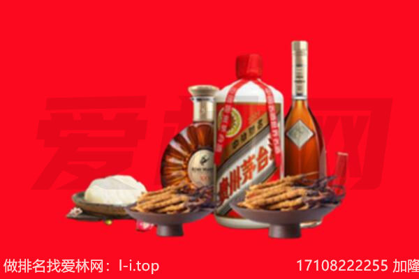 新密市礼品回收.jpg