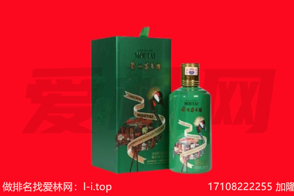 新密市回收出口茅台酒.jpg