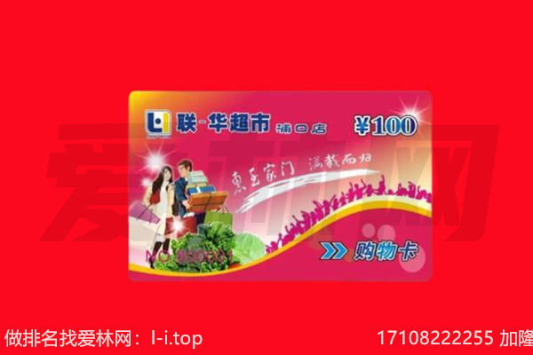 新密市购物卡回收.jpg