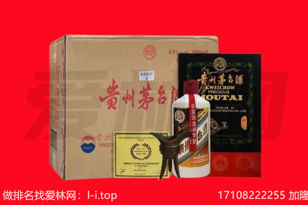 新密市回收茅台酒礼盒空酒瓶.jpg