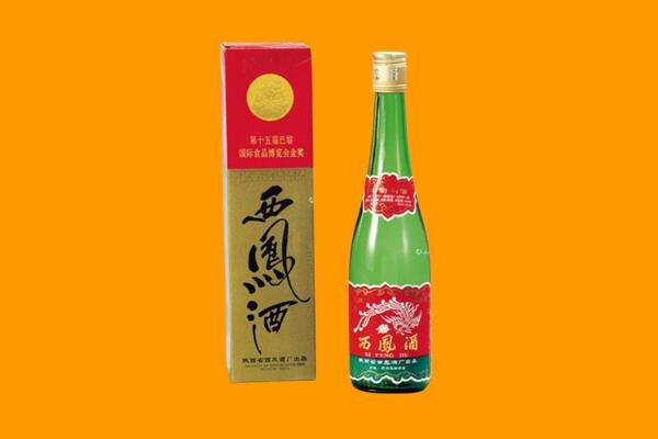 新密市西凤酒回收.jpg