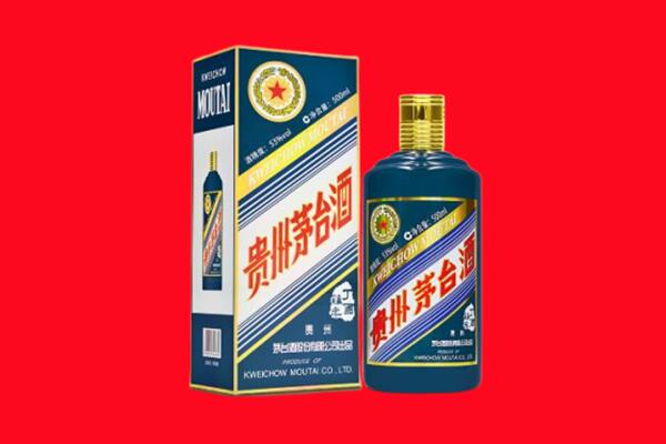 新密市回收贵州茅台.jpg