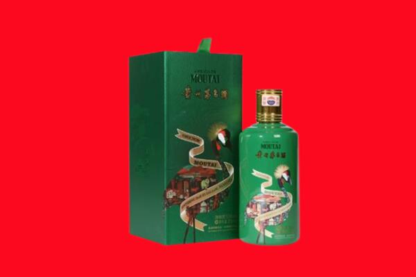 新密市回收出口茅台酒.jpg